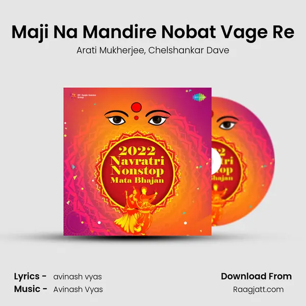 Maji Na Mandire Nobat Vage Re mp3 song