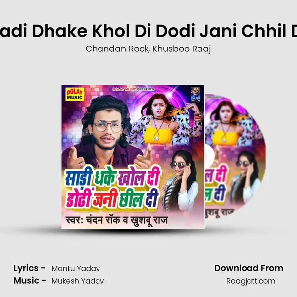 Sadi Dhake Khol Di Dodi Jani Chhil Di - Chandan Rock album cover 