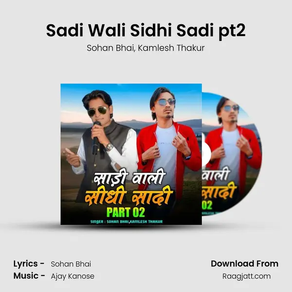 Sadi Wali Sidhi Sadi pt2 mp3 song