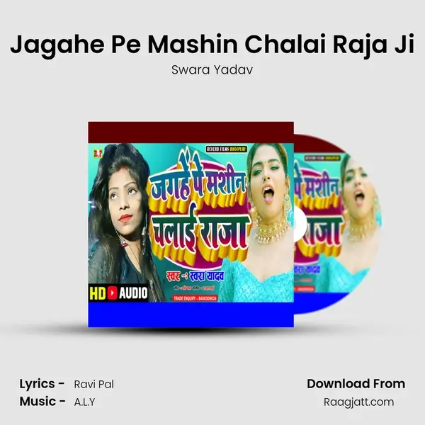 Jagahe Pe Mashin Chalai Raja Ji - Swara Yadav album cover 