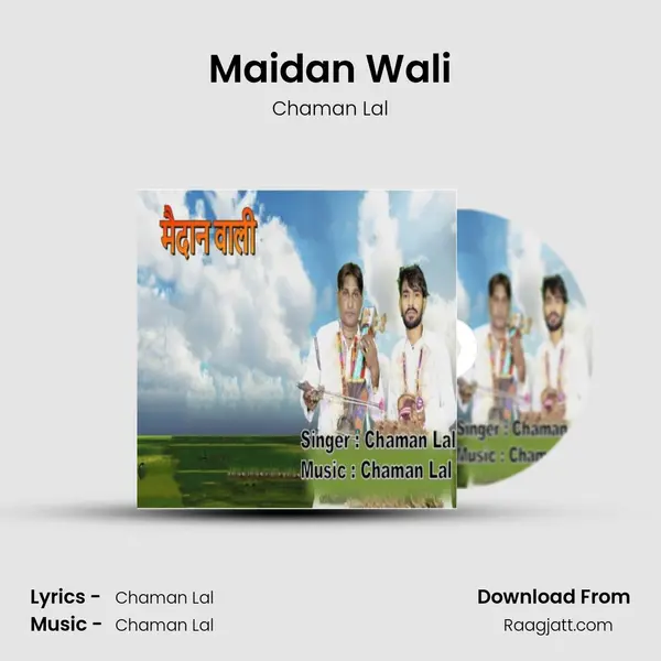 Maidan Wali - Chaman Lal album cover 