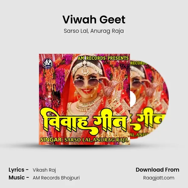 Viwah Geet - Sarso Lal album cover 