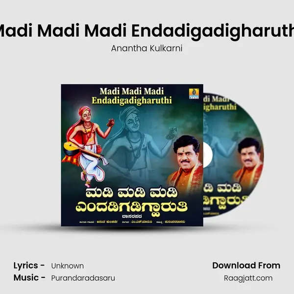 Madi Madi Madi Endadigadigharuthi - Anantha Kulkarni album cover 