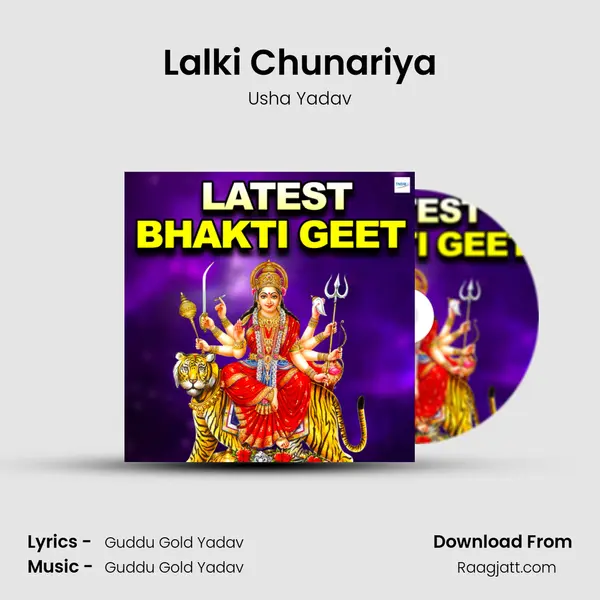 Lalki Chunariya mp3 song