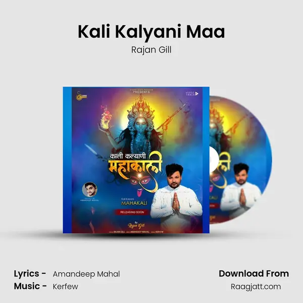 Kali Kalyani Maa - Rajan Gill album cover 