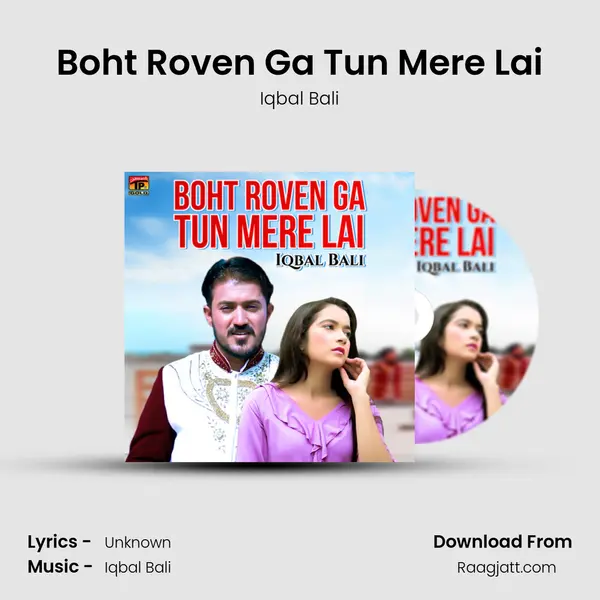 Boht Roven Ga Tun Mere Lai - Iqbal Bali album cover 