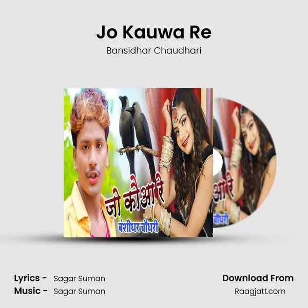 Jo Kauwa Re mp3 song