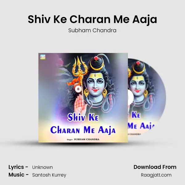 Shiv Ke Charan Me Aaja mp3 song