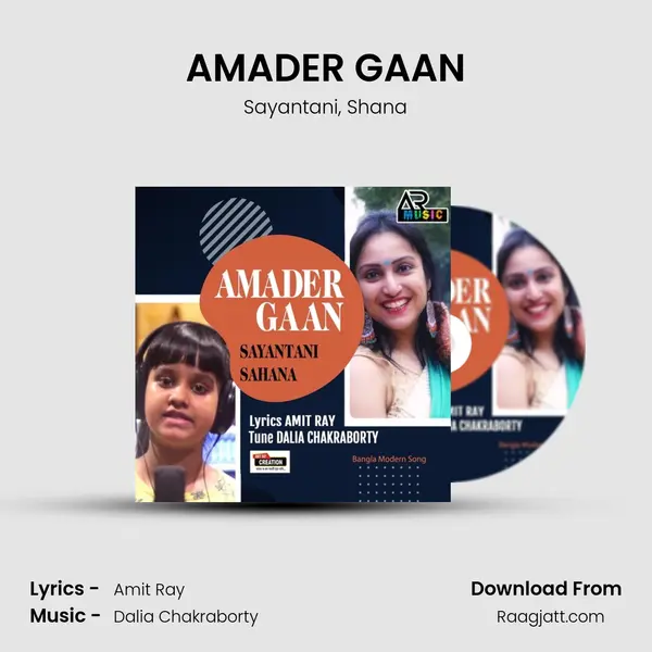 AMADER GAAN - Sayantani album cover 