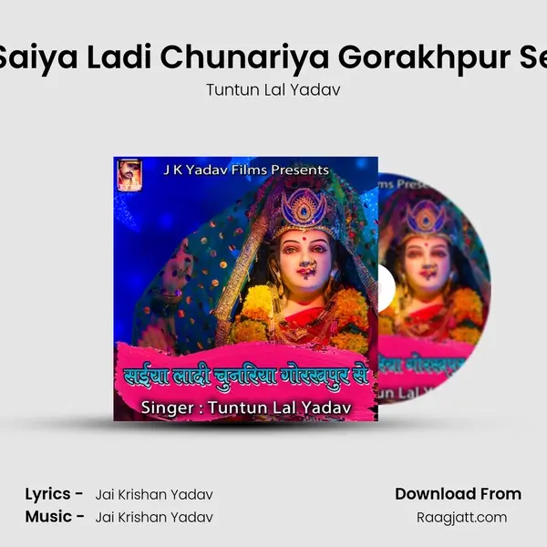 Saiya Ladi Chunariya Gorakhpur Se - Tuntun Lal Yadav album cover 