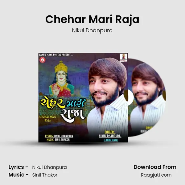 Chehar Mari Raja - Nikul Dhanpura album cover 