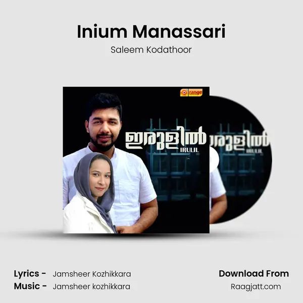 Inium Manassari - Saleem Kodathoor album cover 