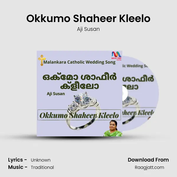 Okkumo Shaheer Kleelo - Aji Susan album cover 