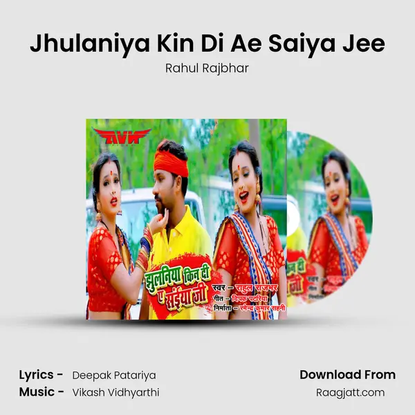 Jhulaniya Kin Di Ae Saiya Jee - Rahul Rajbhar album cover 