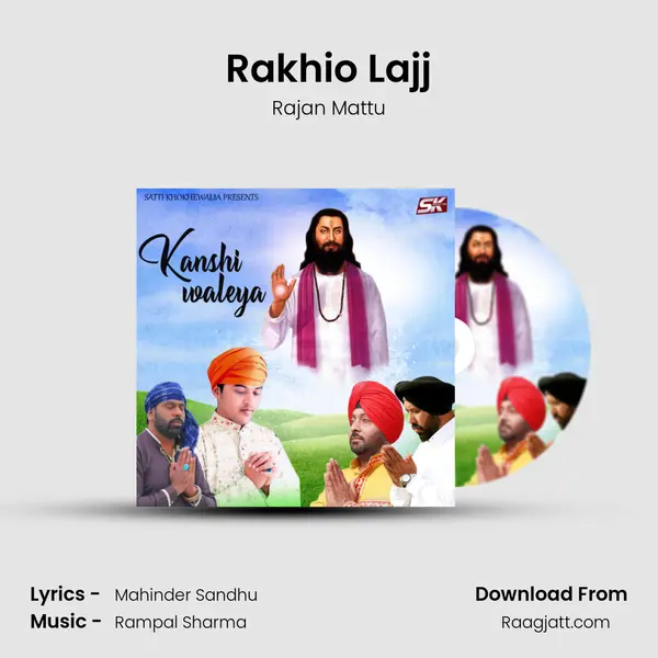 Rakhio Lajj mp3 song