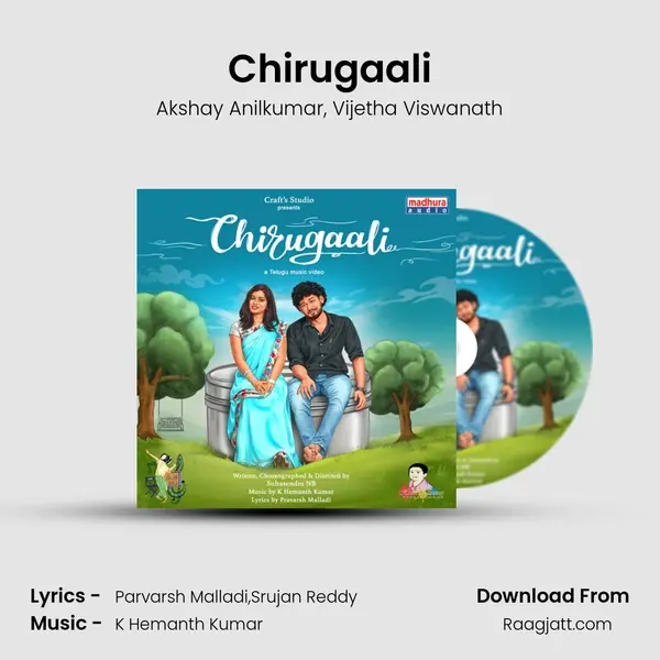 Chirugaali - Akshay Anilkumar album cover 