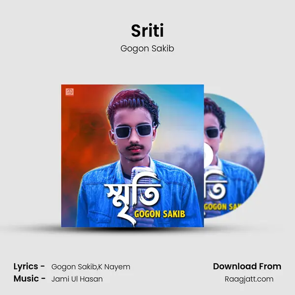 Sriti - Gogon Sakib album cover 