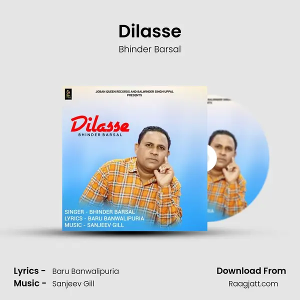 Dilasse mp3 song