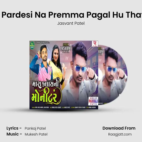 Ek Pardesi Na Premma Pagal Hu Thayo mp3 song