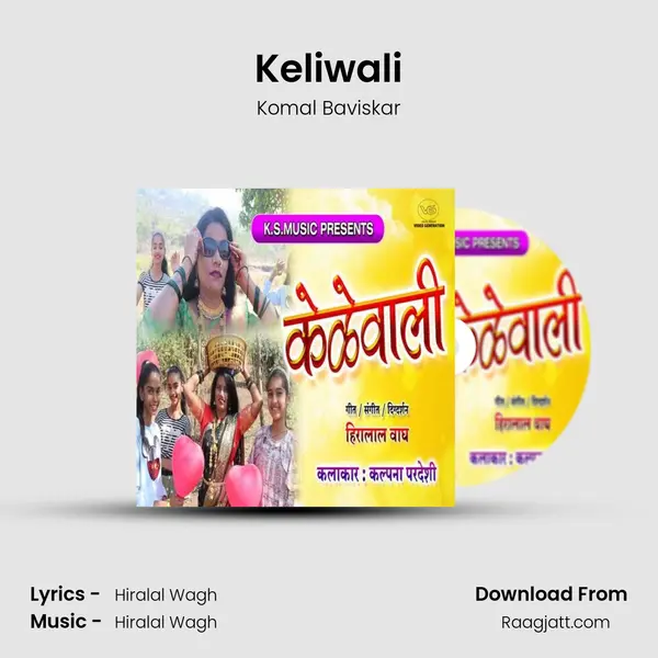 Keliwali - Komal Baviskar album cover 