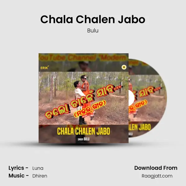 Chala Chalen Jabo - Bulu album cover 