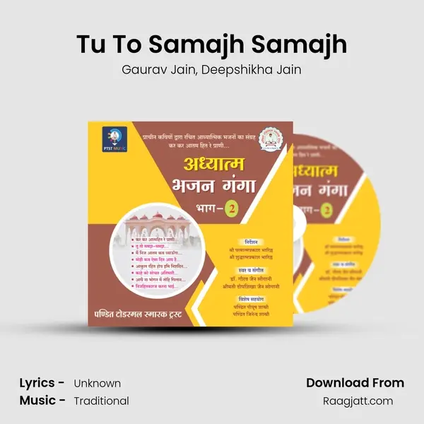 Tu To Samajh Samajh mp3 song