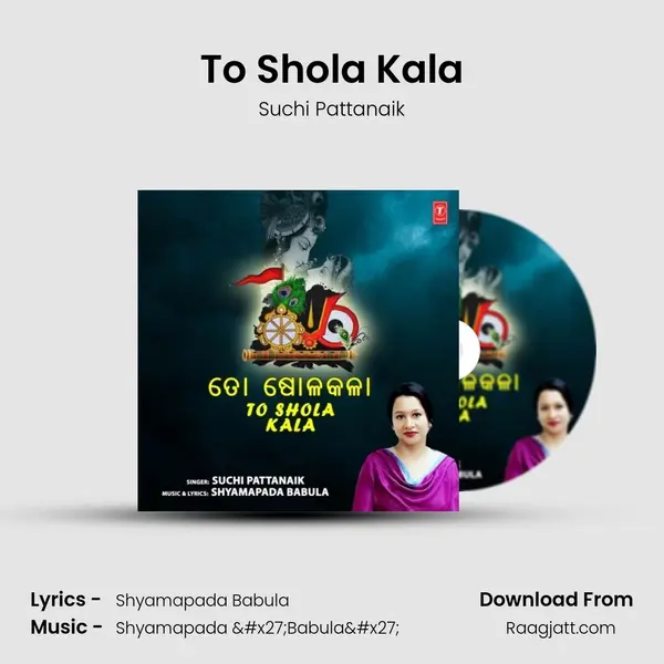 To Shola Kala mp3 song