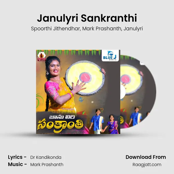 Janulyri Sankranthi mp3 song