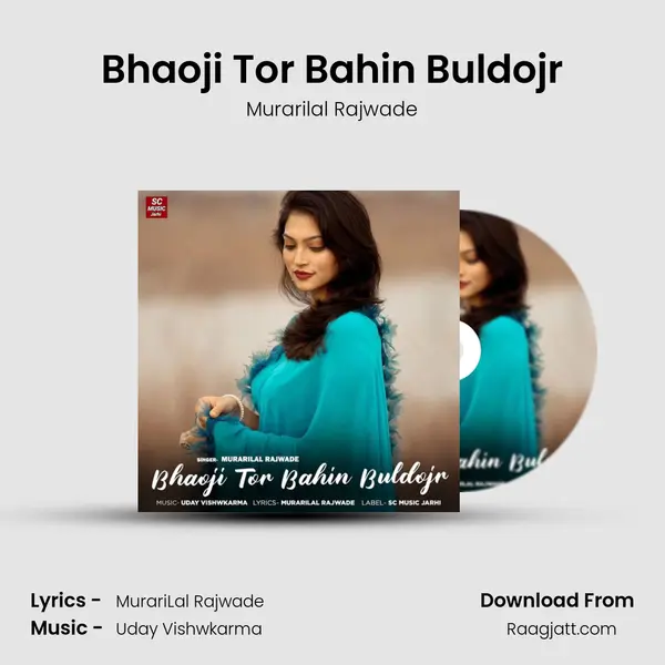 Bhaoji Tor Bahin Buldojr mp3 song