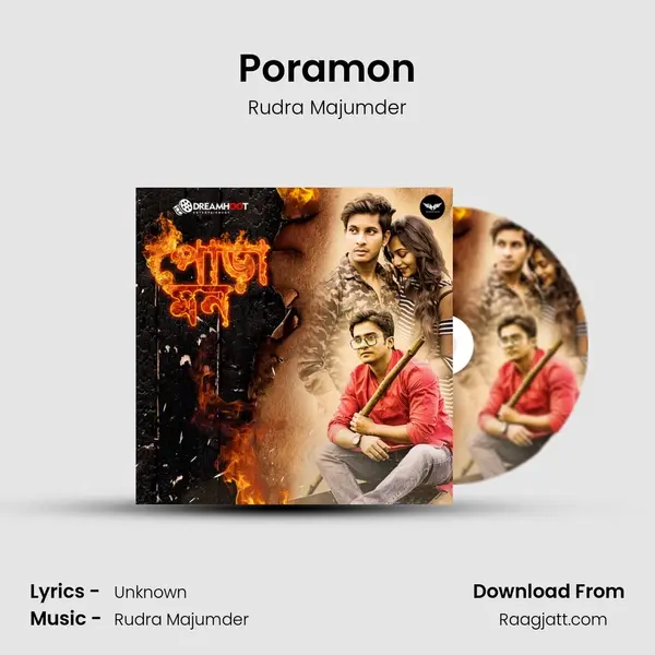 Poramon - Rudra Majumder album cover 