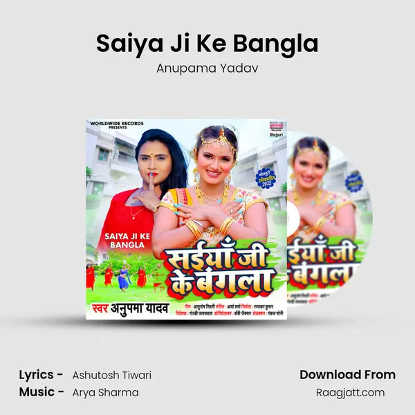 Saiya Ji Ke Bangla - Anupama Yadav album cover 