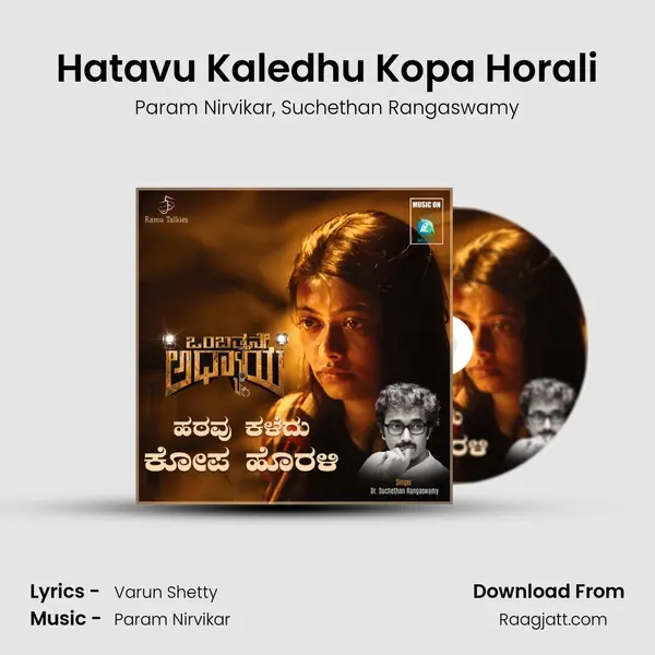 Hatavu Kaledhu Kopa Horali mp3 song