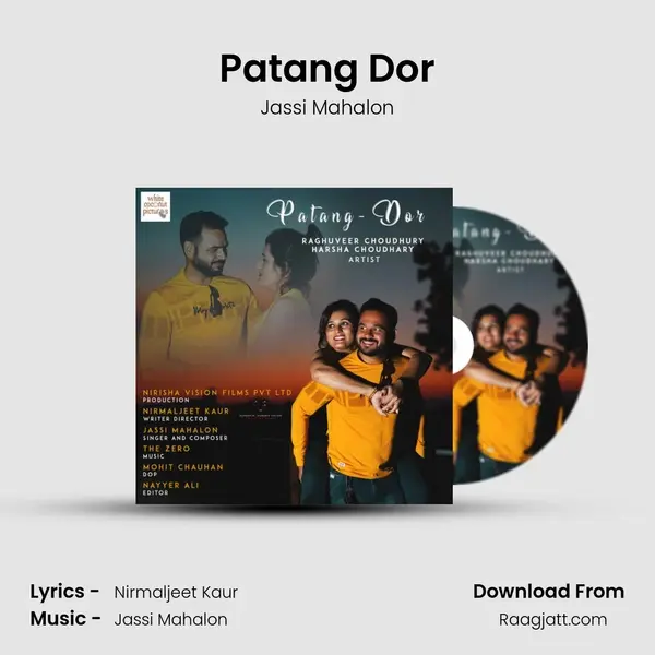 Patang Dor - Jassi Mahalon album cover 