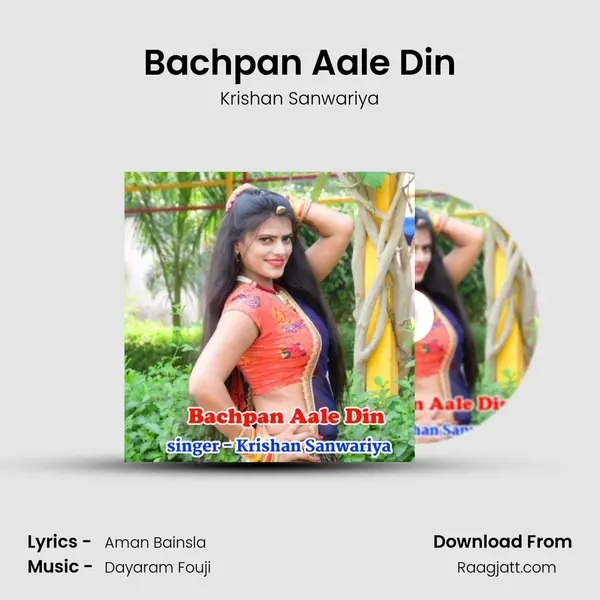 Bachpan Aale Din - Krishan Sanwariya album cover 