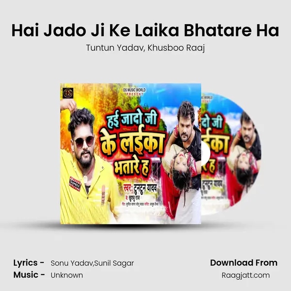 Hai Jado Ji Ke Laika Bhatare Ha mp3 song