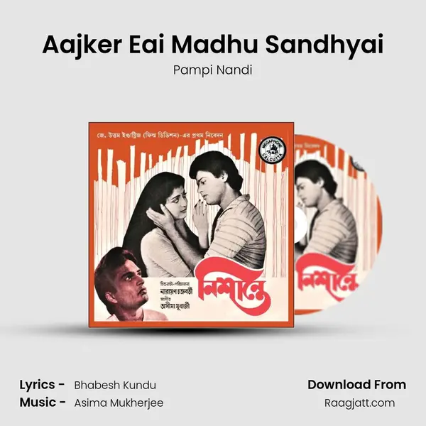 Aajker Eai Madhu Sandhyai - Pampi Nandi album cover 