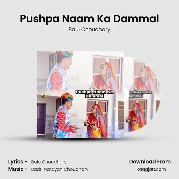 Pushpa Naam Ka Dammal - Balu Choudhary album cover 