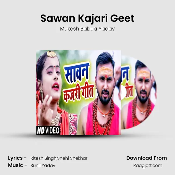 Sawan Kajari Geet mp3 song