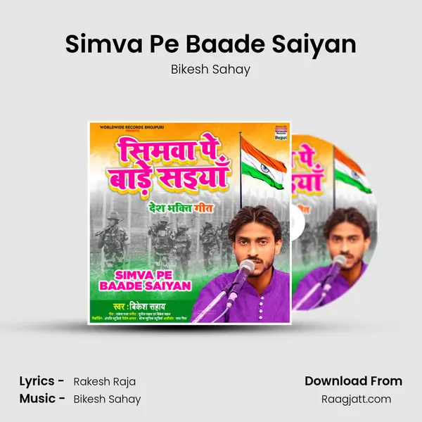 Simva Pe Baade Saiyan - Bikesh Sahay album cover 