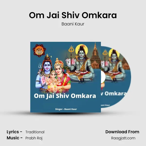 Om Jai Shiv Omkara mp3 song