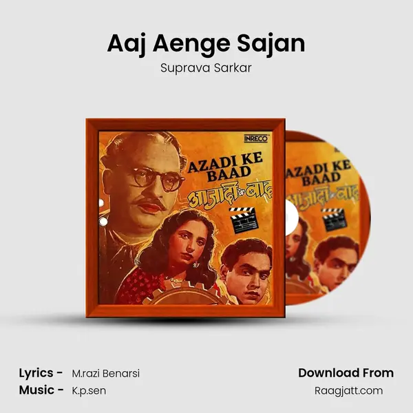 Aaj Aenge Sajan mp3 song