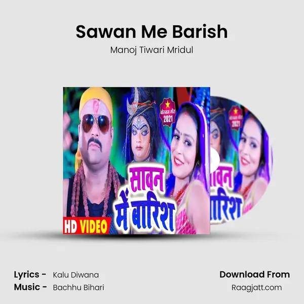 Sawan Me Barish - Manoj Tiwari Mridul album cover 