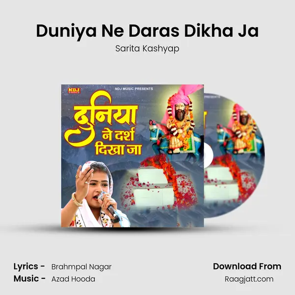 Duniya Ne Daras Dikha Ja mp3 song