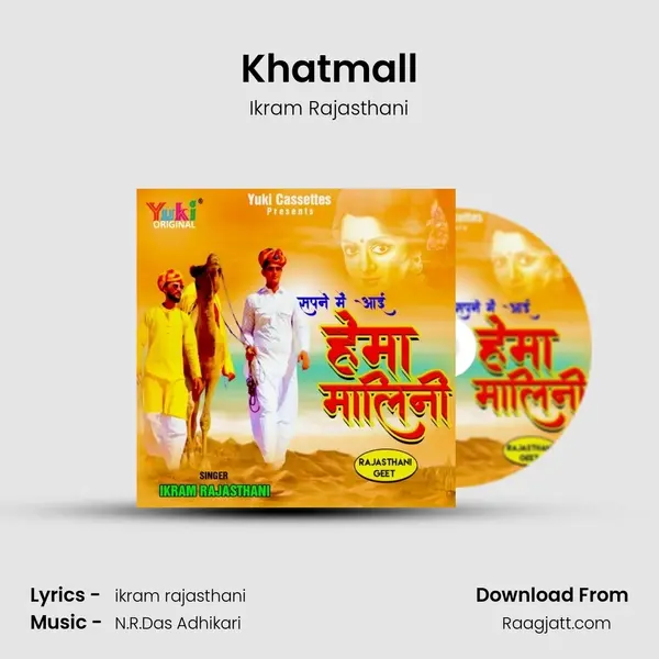 Khatmall mp3 song