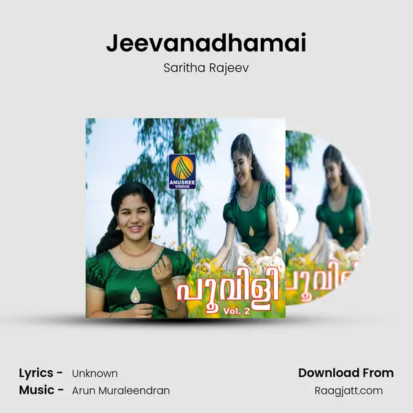 Jeevanadhamai - Saritha Rajeev album cover 