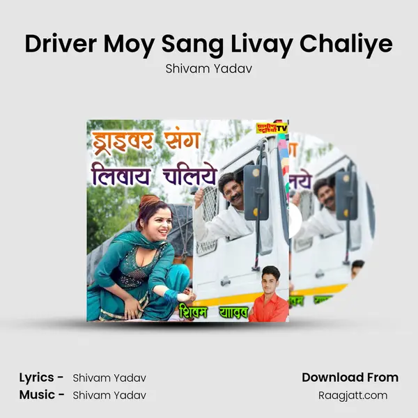 Driver Moy Sang Livay Chaliye mp3 song