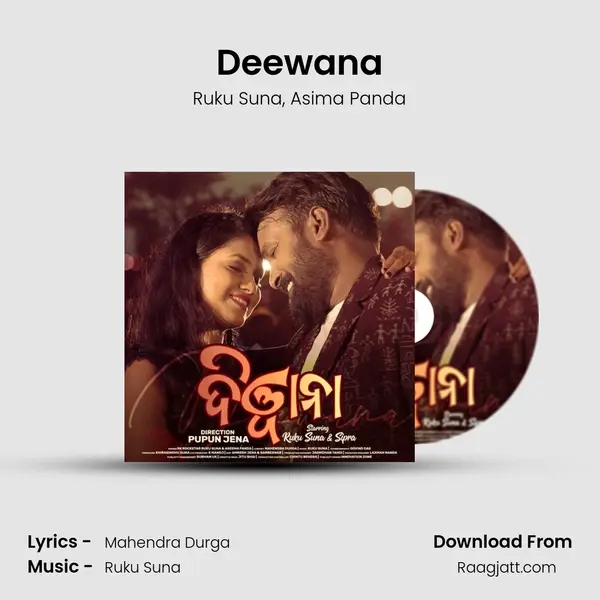 Deewana - Ruku Suna album cover 