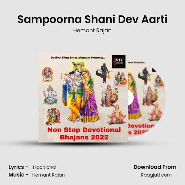 Sampoorna Shani Dev Aarti mp3 song