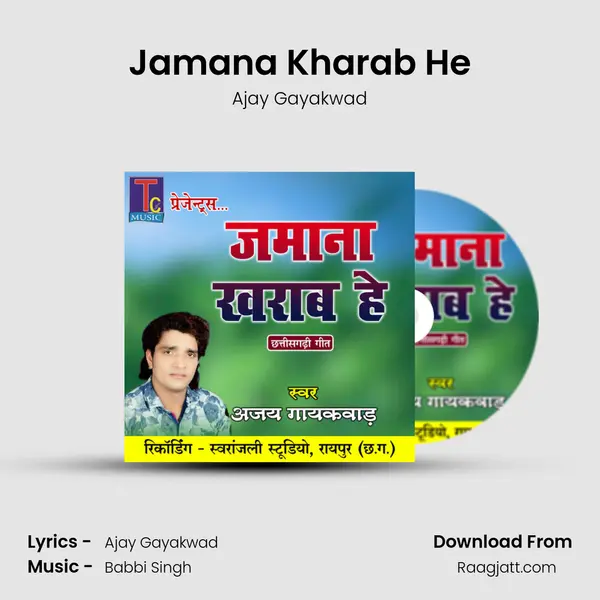 Jamana Kharab He mp3 song