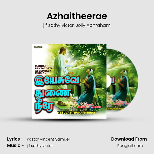 Azhaitheerae - j f sathy victor album cover 